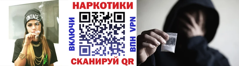 Купить наркотики сайты Лобня Псилоцибиновые грибы  Гашиш  Марихуана 