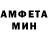 Амфетамин VHQ Favour Alia