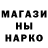 Гашиш гашик Nadezhda Kolomiyets