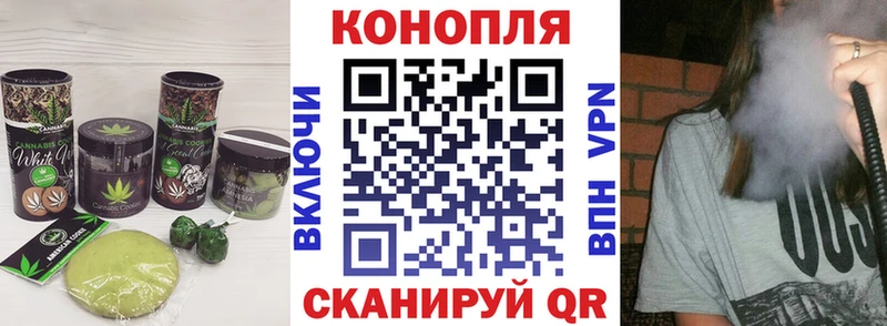 Cannafood конопля  как найти наркотики  KRAKEN маркетплейс  Лобня 