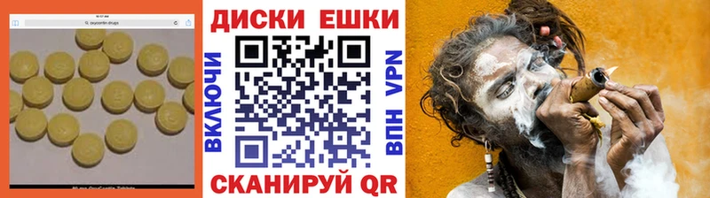 наркотики  Лобня  ЭКСТАЗИ XTC 