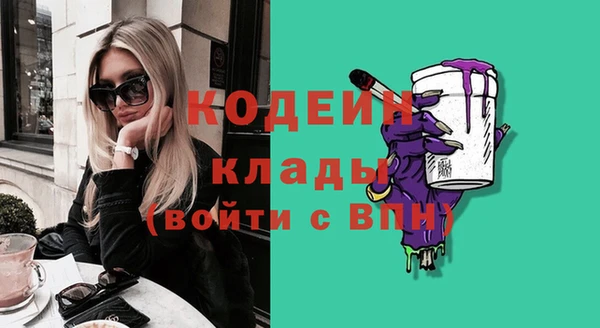 альфа пвп VHQ Бородино