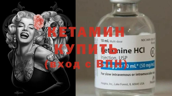 MESCALINE Слюдянка