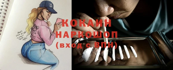кокаин VHQ Бугульма