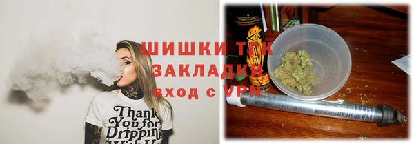 кокаин VHQ Бугульма