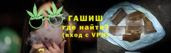 альфа пвп VHQ Бородино