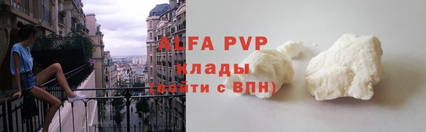 альфа пвп VHQ Бородино