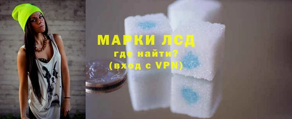MESCALINE Слюдянка