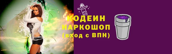бутик Верхнеуральск
