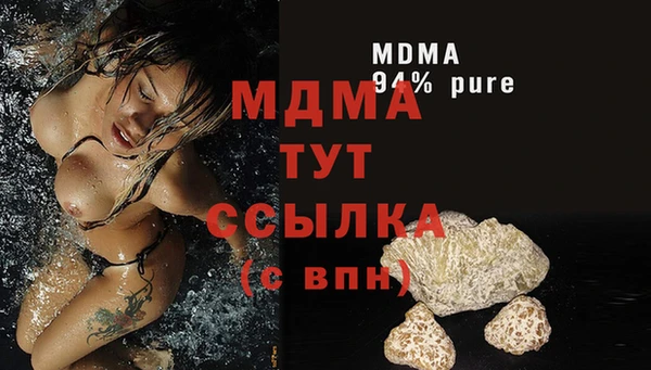 бутик Верхнеуральск