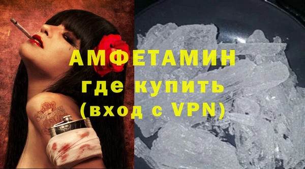 бошки Снежинск