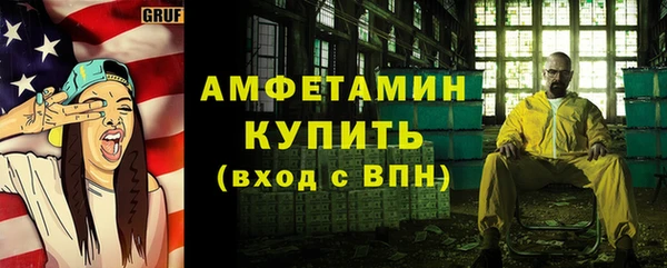 кокаин VHQ Бугульма