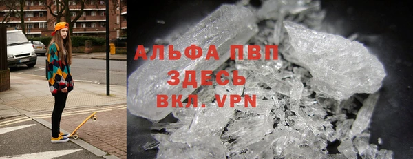 альфа пвп VHQ Бородино