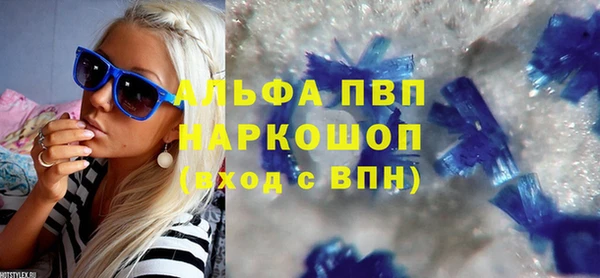 бутик Верхнеуральск