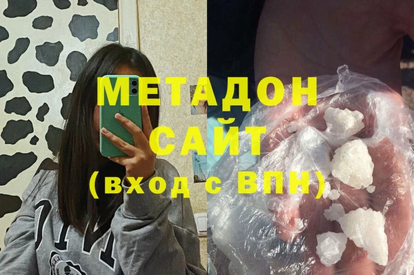 бутик Верхнеуральск