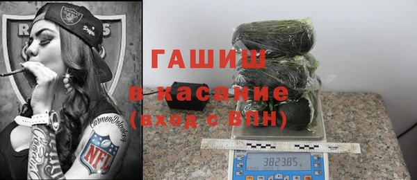 бутик Верхнеуральск