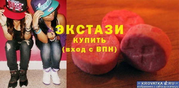 бутик Верхнеуральск