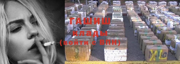 альфа пвп VHQ Бородино