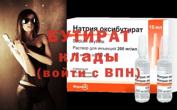 кокаин VHQ Бугульма