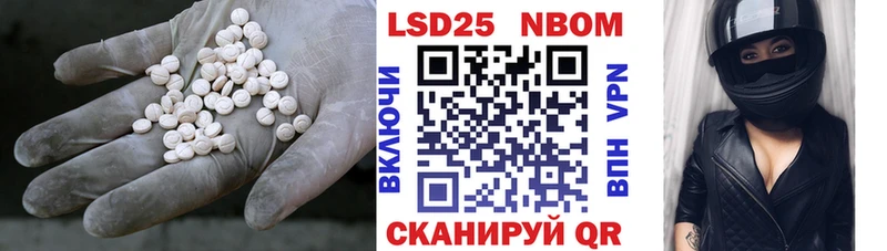 купить наркотик  blacksprut рабочий сайт  LSD-25 экстази ecstasy  Лобня 