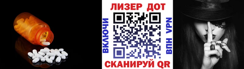 ЛСД экстази кислота Лобня