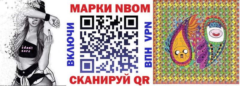 цены наркотик  Лобня  сайты даркнета наркотические препараты  Марки 25I-NBOMe 1,8мг 