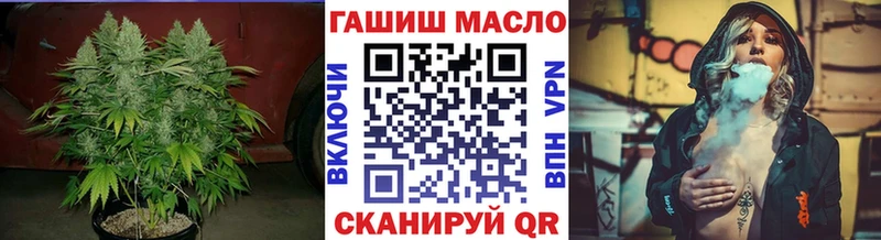 МЕГА вход  Лобня  Дистиллят ТГК Wax 