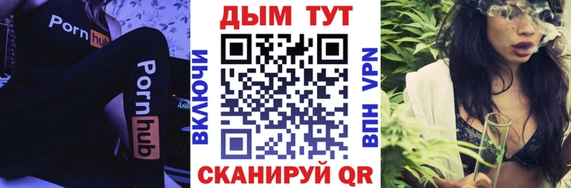 где можно купить   Лобня  МАРИХУАНА марихуана 